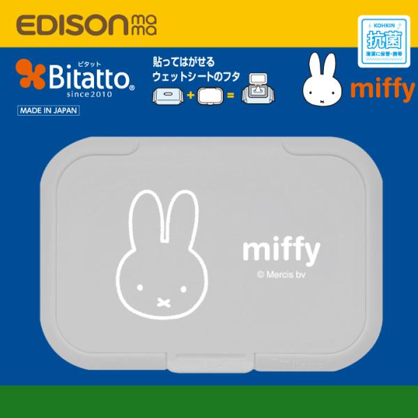 ウェットシートの取り口に貼るだけで乾きにくくウェットシートの抗菌, そして取り出しやすくしてくれる便利なフタ「ビタット」に子供から大人に大人気の「ミッフィー」新柄が登場！こちらの商品は、【レギュラーサイズ】1枚です。ビタットは、ウェットシー...