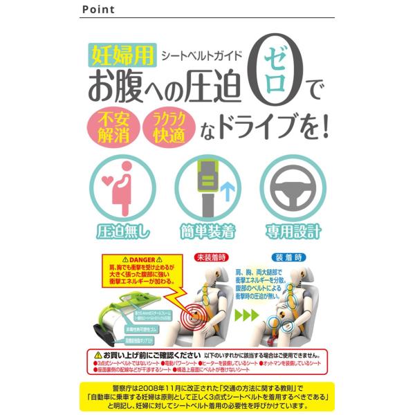 マタニティ シートベルト 妊婦 インセーフ 安全 補助具 サポート グッズ Buyee Buyee 提供一站式最全面最專業現地yahoo Japan拍賣代bid代拍代購服務 Bot Online