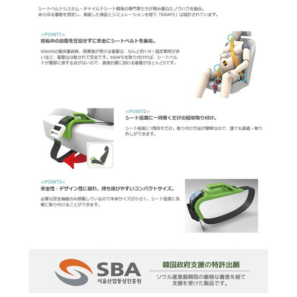 マタニティ シートベルト 妊婦 インセーフ 安全 補助具 サポート グッズ Buyee 日本代购平台 产品购物网站大全 Buyee一站式代购 Bot Online