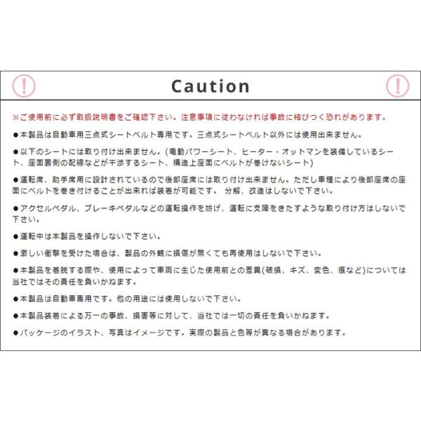 マタニティ シートベルト 妊婦 インセーフ 安全 補助具 サポート グッズ Buyee Buyee Japanese Proxy Service Buy From Japan Bot Online