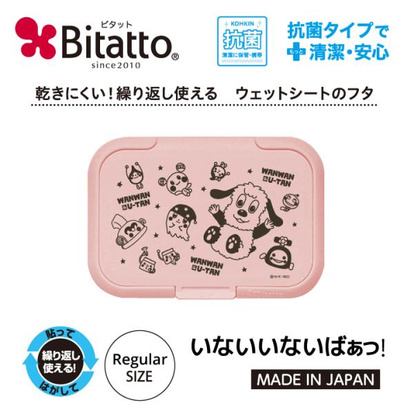 いないいないばぁっ！新色、新デザイン登場子供に大人気！わんわんとうーたん