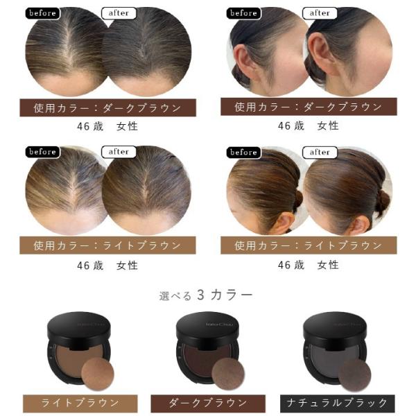 ララチュー Lalachuu ヘアファンデーション 白髪 小顔 韓国 コスメ ファンデ パウダー ハゲ 薄毛 隠し 女性 リタッチ ボリュームアップ Supersport Tn