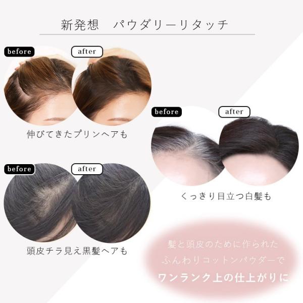ララチュー Lalachuu ヘアファンデーション 白髪 小顔 韓国 コスメ ファンデ パウダー ハゲ 薄毛 隠し 女性 リタッチ ボリュームアップ Supersport Tn