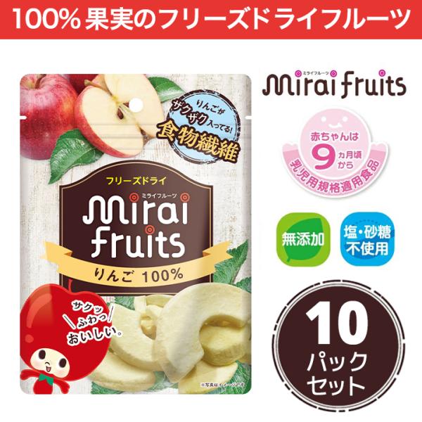 フリーズドライフルーツ りんご 無添加 離乳食 お菓子 赤ちゃん Buyee Buyee 提供一站式最全面最專業現地yahoo Japan拍賣代bid代拍代購服務 Bot Online