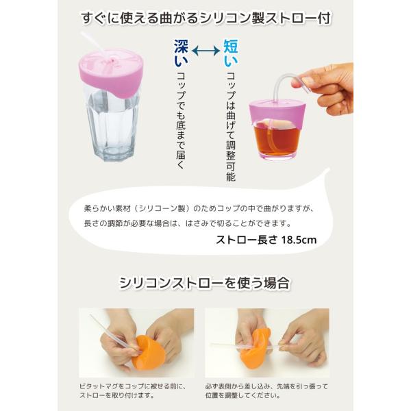ランキングno 1受賞 コップにかぶせるだけでこぼれない こぼれない シリコンフタ Bitatto Mug ビタットマグ Buyee Buyee Japanese Proxy Service Buy From Japan Bot Online