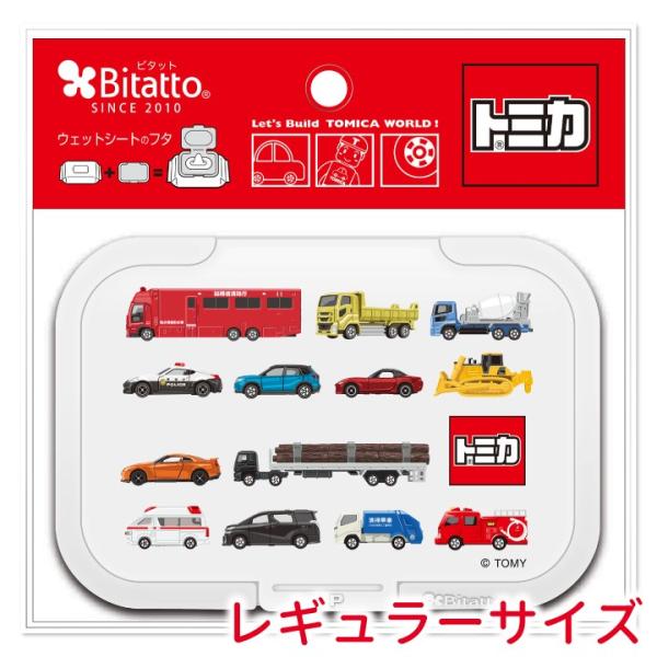 他サイト： おしりふき ふた トミカ キャラクター ビタット レギュラー サイズ ウェットシートのふた オールスターズの商品画像