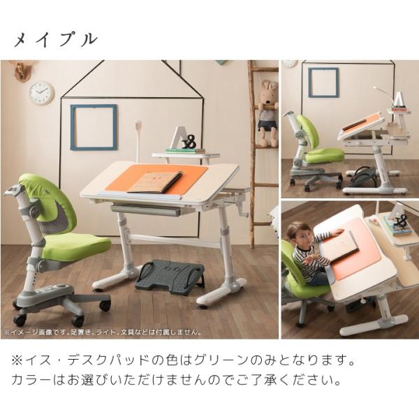 おしゃれ 学習デスク マット 学習デスク シンプル 角度 高さ調節 リフティング 本棚 勉強机 シンプル 学習机 シンプル パソコンデスク ジュニア 男の子 女の子 4点セット Withgrow プチットモール