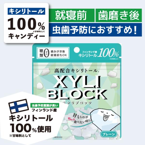 petittomall_xyl-pl-ma