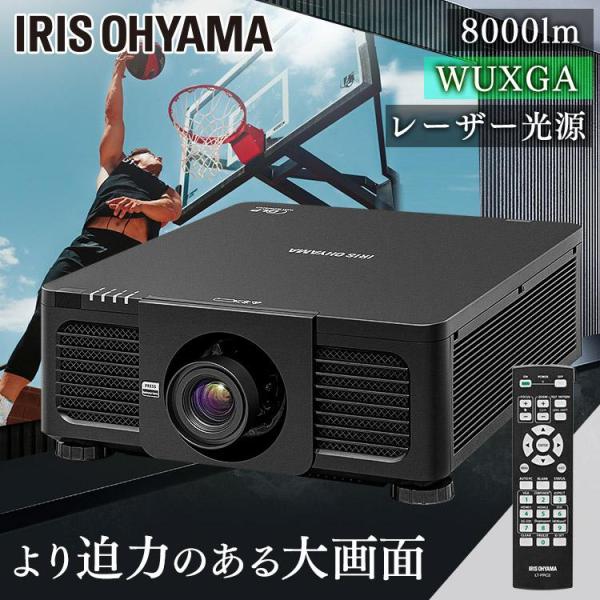 IRIS OHYAMA（アイリスオーヤマ） ハイエンドプロジェクター IP-DU800B