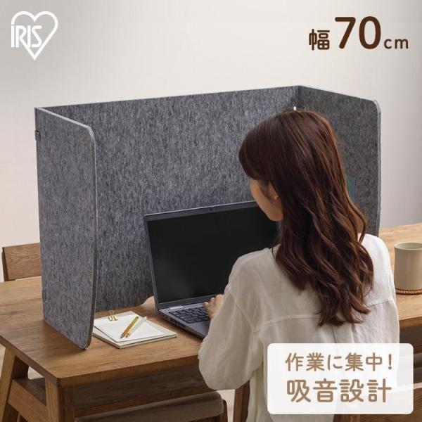 （検索用：パーテーション 自立 軽量 軽い 卓上 リモートワーク 机 オフィス 在宅 仕切り 4967576653428）●翌日優良配送対象商品につきまして●下記の場合は対象外となります。・13時以降(休業日は12時以降)のご注文の場合・お...