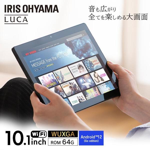 IRIS OHYAMA（アイリスオーヤマ） タブレット 本体 10インチ android12