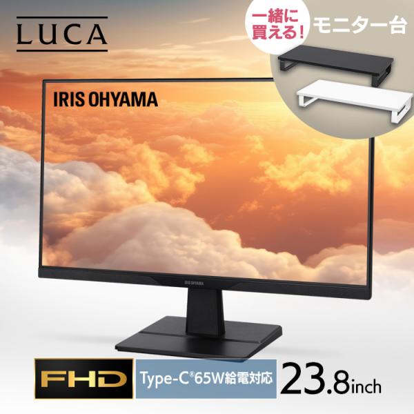 IRIS OHYAMA（アイリスオーヤマ） モニター 23.8インチ pcモニター