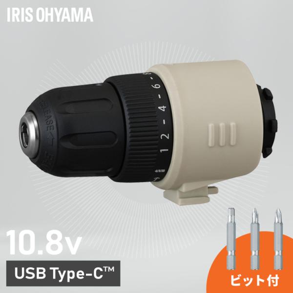電動ドリルドライバー 10.8Vマルチギア専用ヘッドパーツ 充電式マルチツール 小型 コードレス 電動ドライバードリル DIY 電動工具 アイリスオーヤマ JM10A3S *