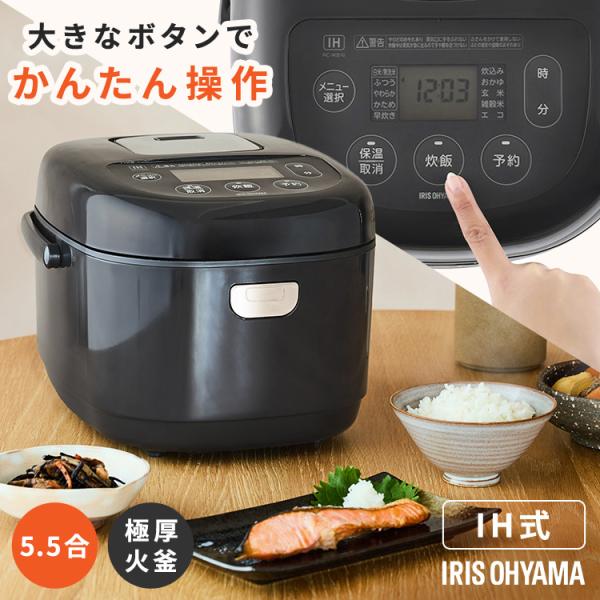 IRIS OHYAMA（アイリスオーヤマ） 炊飯器5.5合 一人暮らし ジャー炊飯