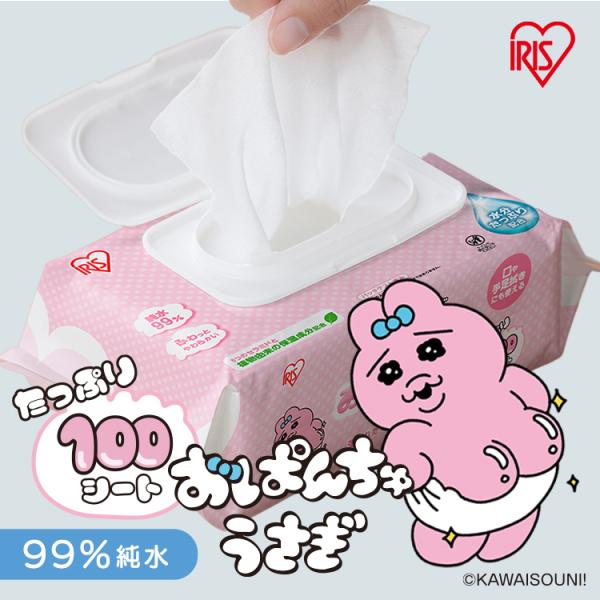 （検索用：おしりふき 厚手 大判 100枚入 ふた付 純水99％ 水分たっぷり 保湿成分配合 おぱんちゅうさぎ おしり拭き 新生児 赤ちゃん ベビー ウェットティッシュ 持ち運び 手口ふき 体拭き お尻拭き 4967576802628） ポ...