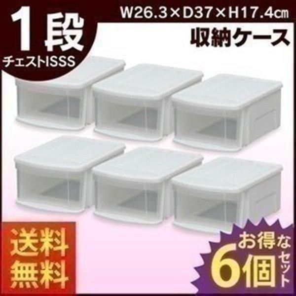 （検索用：チェスト 衣装ケース 収納ケース 収納ボックス 引き出し（検索用：家具 収納用品 たんす リビング 収納家具 収納 おしゃれ チェスト 棚 ラック ランドリー 北欧 プラスチック 安い ホワイト タンス 完成品 セール モダン ハ...