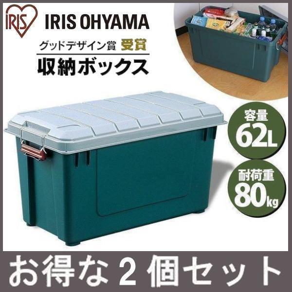 IRIS OHYAMA（アイリスオーヤマ） 2個セット コンテナボックス フタ