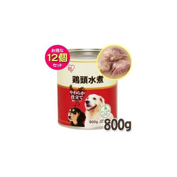アイリスオーヤマ お得な12個セット 鶏頭水煮缶 800g Hsg 800km Buyee Buyee 日本の通販商品 オークションの代理入札 代理購入