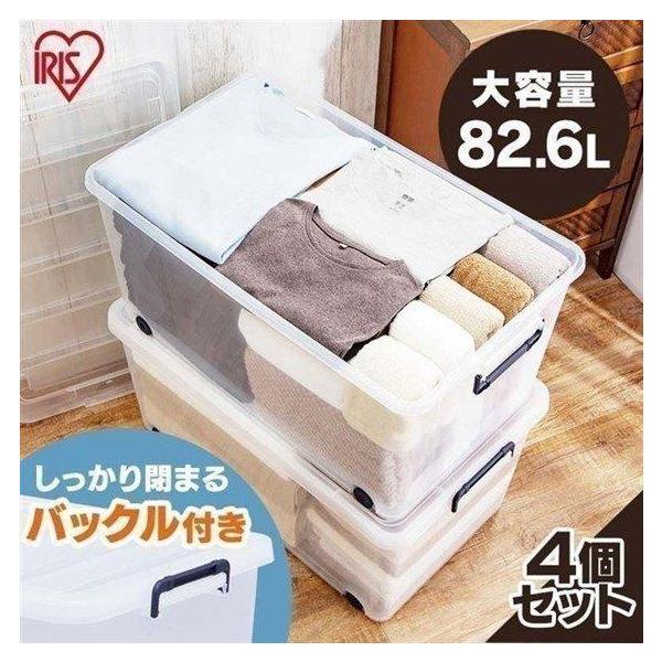 （検索用：押入れ収納 クローゼット収納 衣装ケース 衣類収納 収納ボックス 衣替え 押入れ収納 洋服収納 収納ケース 衣装ケース クリアボックス クリアケース アイリオーヤマ）  ●翌日優良配送対象商品につきまして● 下記の場合は対象外とな...