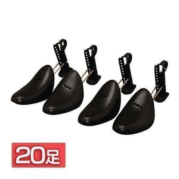 （検索用：シューズキーパー シューキーパー シューズ キーパー 型崩れ防止 革靴 ローファー 靴 メンズ 男性用 20足 セット 4905009736584）●翌日優良配送対象商品につきまして●下記の場合は対象外となります。・13時以降(休...