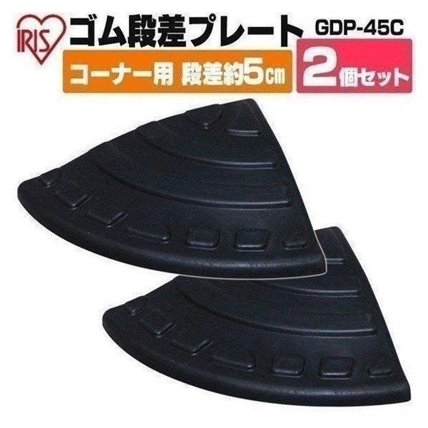 スロープ 車椅子 みんな探してる人気モノ スロープ 車椅子 車 バイク