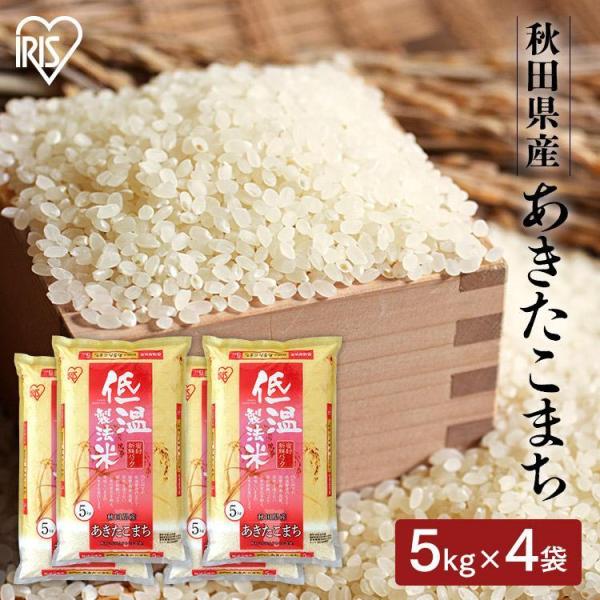 お米　令和2年　愛媛県産松山三井　玄米　20㎏ 楽天市場】【 新米 】 愛媛県産 コシヒカリ 玄米 30kg 令和6年産