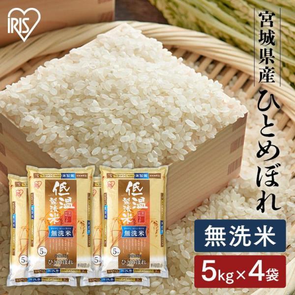 6年山形産ひとめぼれ白米27k(9k×3) ひとめぼれ 米 お米 玄米5kg 令和6年産 山形産 白米・無洗米・分