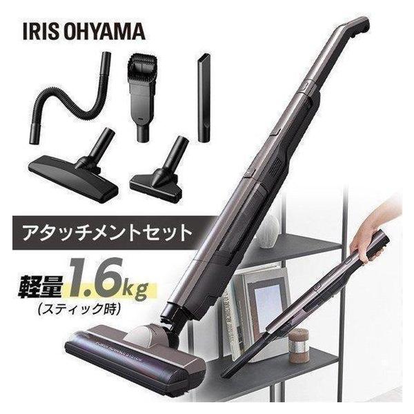 IRIS OHYAMA充電式スティッククリーナー SCD-160P-Cアイボリー IRIS OHYAMA 掃除機 コードレス アイリスオーヤマ 充電式