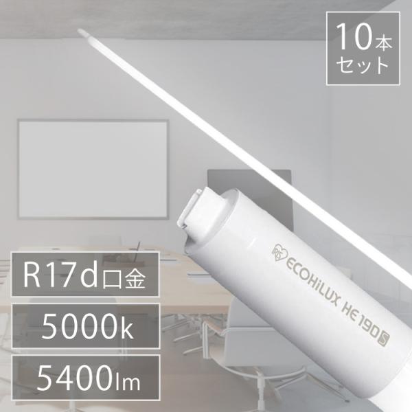 アイリス 直管LEDランプ スリムタイプ LDRd86T・D 10本セット【10841149】 Amazon | アイリスオーヤマ LED直管ランプ 10本セット ECOHiLUX HE-S人