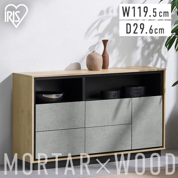 IRIS OHYAMA（アイリスオーヤマ） キャビネット 棚 収納 リビング