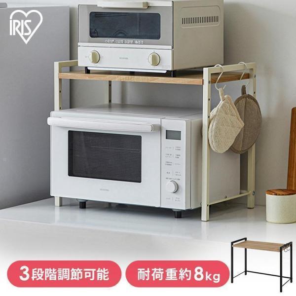 （検索用：レンジラック レンジ台 キッチンラック 棚 シェルフ 卓上 スパイスラック キッチン収納 省スペース 北欧 おしゃれ かわいい 一人暮らし 新生活 4967576697545 セット革命 ）●翌日優良配送対象商品につきまして●下記...