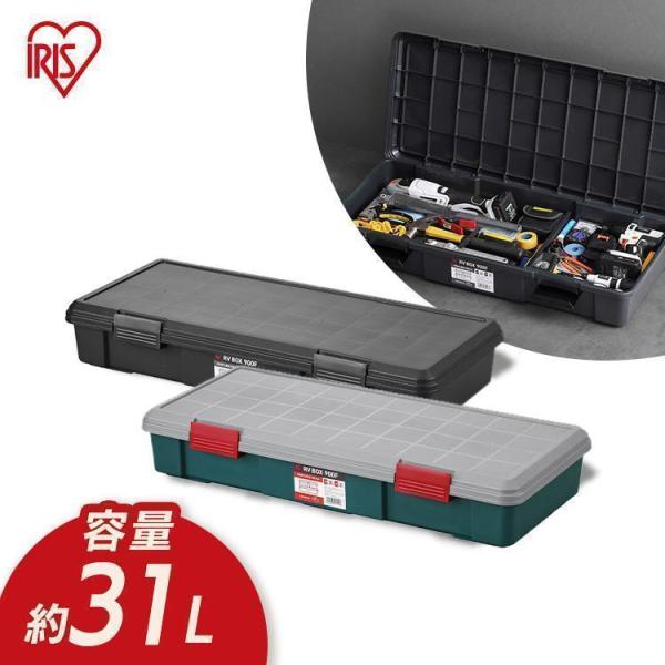 RVボックス RVBOX 900F 薄型 ベランダ収納 防水 アイリスオーヤマ :209135:megastore Yahoo!店 - 通販 - Yahoo!ショッピング RVボックス RVBOX 900F 薄型 ベランダ収納 防水 アイリスオーヤマ :209135:megastore Yahoo!店 - 通販 - Yahoo!ショッピング