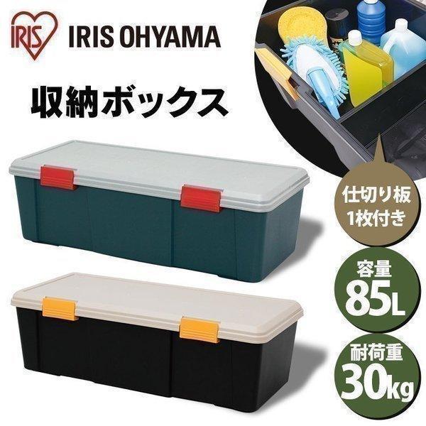 IRIS OHYAMA（アイリスオーヤマ） コンテナボックス フタ付き 85L