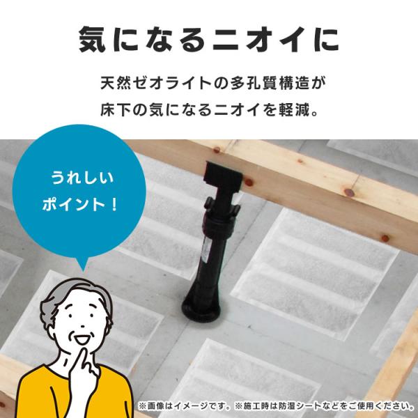 ���������� 6���� �u������ ������ �[�I���C�g ���� ���L ���C�΍� �J�r�΍� ������ �A�C���X�I�[���} �Z��p���������� �}�b�g�^�C�v YSM-06 * ���i�摜5