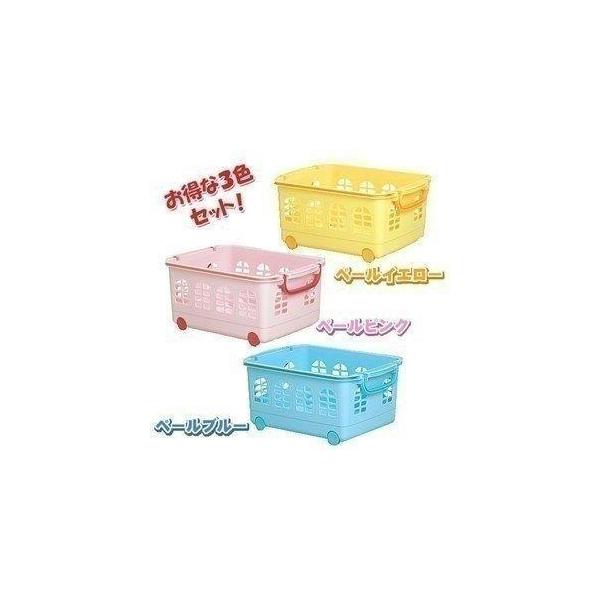 （検索用：おもちゃ 雑貨 収納 ローラー付 バスケット 取っ手 積み重ね 押入れ アイリスオーヤマ おもちゃ箱 ボックス バスケット キッズ バスケット バスケット カゴ 収納 ラック）●翌日優良配送対象商品につきまして●下記の場合は対象外...