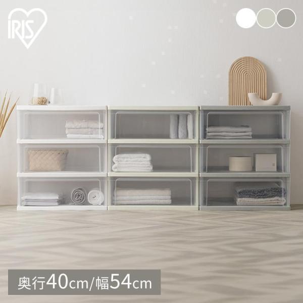 （検索用：収納ケース 収納ボックス 収納家具 収納 おしゃれ チェスト 棚 ラック ランドリー 北欧 プラスチック 安い ホワイト タンス 完成品 セール モダン ハイチェスト アイリスオーヤマ リビングチェスト ランドリーチェスト トイレ...