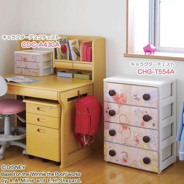 ディズニー キャラクター デスクチェスト 机上ラック 卓上 小物入れ 引き出し 収納ケース Cdc 30a プーｎｆ アイリスオーヤマ Buyee Buyee 日本の通販商品 オークションの代理入札 代理購入
