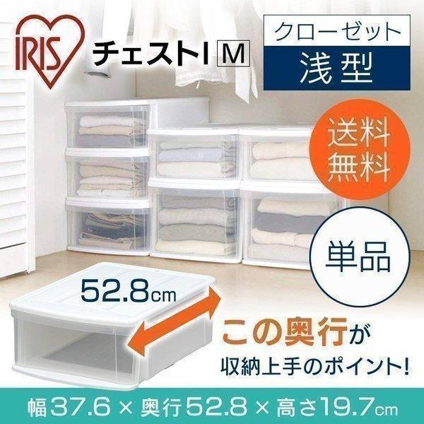 （検索用：チェスト 衣装ケース 引き出し 家具 収納用品 たんす リビング 収納ケース 収納ボックス 収納家具 収納 おしゃれ チェスト 棚 ラック ランドリー 北欧 プラスチック 安い ホワイト タンス 完成品 セール モダン ハイチェス...