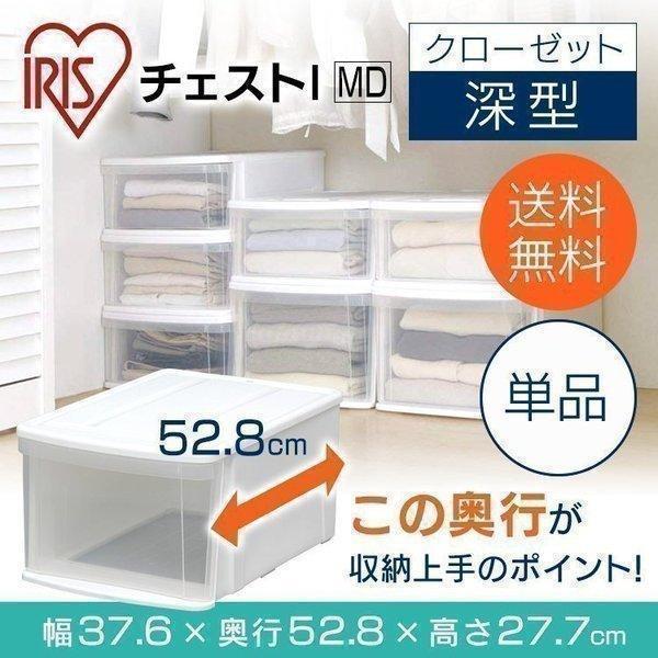 （検索用：チェスト 衣装ケース 引き出し 家具 収納用品 たんす リビング 収納ケース 収納ボックス 収納家具 収納 おしゃれ チェスト 棚 ラック ランドリー 北欧 プラスチック 安い ホワイト タンス 完成品 セール モダン ハイチェス...