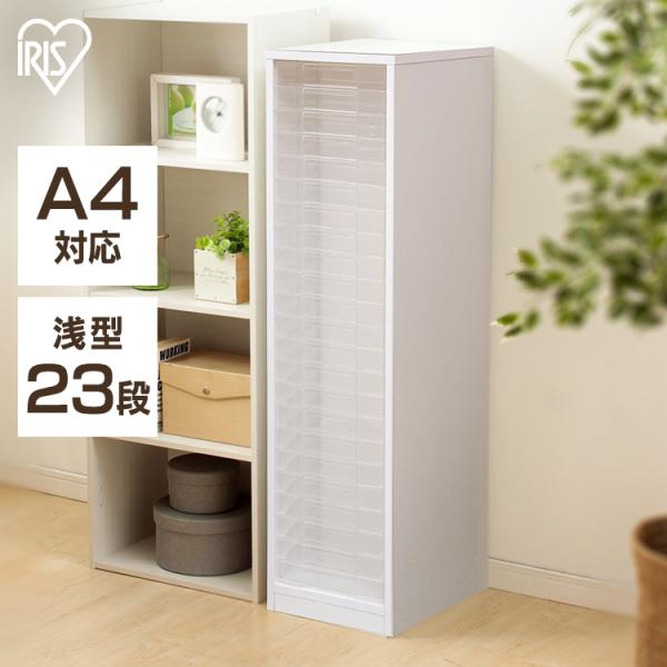 IRIS OHYAMA（アイリスオーヤマ） レターケース 書類ケース 木製 a4