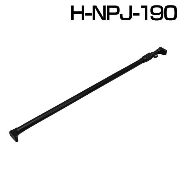 （検索用：突っ張り棒 押入れ突っ張り 押入れポール クローゼットポール 押入れ収納 アイリスオーヤマ 伸縮）●翌日優良配送対象商品につきまして●下記の場合は対象外となります。・13時以降(休業日は12時以降)のご注文の場合・お届け先が対象地...