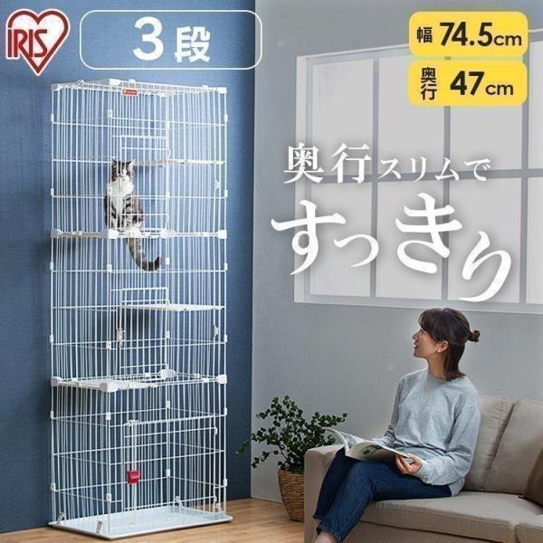 お部屋にスッキリおけるスリムタイプのキャットケージです。丈夫な木製棚板4枚付き。掃除しやすいフラットなトレー。大きな扉でお掃除や物の出し入れがラクラク。転倒防止チェーン付き。●商品サイズ（cm）幅約74.5×奥行約47×高さ約200●入口サ...
