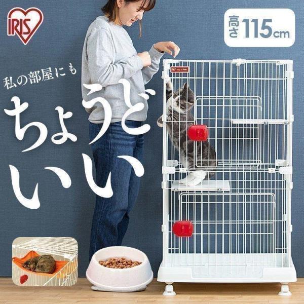 コンパクトサイズで子猫にも最適なミニキャットケージです。掃除の時やペットを取り出すのに便利な天井扉タイプです。大きな扉でお掃除や物の出し入れがラクに行えます。猫がゆっくりくつろげる大きめの丈夫な木製棚板が2枚付いています。移動に便利なキャス...