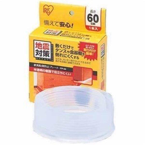 （検索用：アイリスオーヤマ 家具転倒防止プレート 家具転倒防止シート 地震対策 災害対策 防災用品 たんす 箪笥 食器棚 本棚 生活用品 家庭用品 日用品）●翌日優良配送対象商品につきまして●下記の場合は対象外となります。・12時以降のご注...