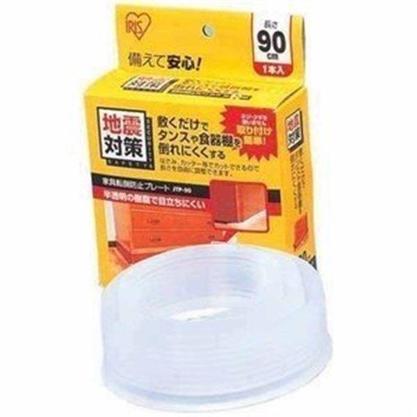 （検索用：アイリスオーヤマ 家具転倒防止プレート 家具転倒防止シート 地震対策 災害対策 防災用品 たんす 箪笥 食器棚 本棚 生活用品 家庭用品 日用品）●翌日優良配送対象商品につきまして●下記の場合は対象外となります。・12時以降のご注...