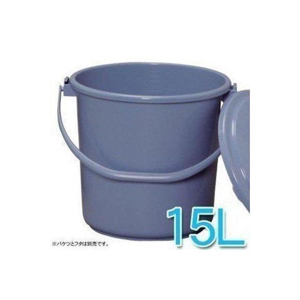 （検索用：ゴミ箱 ダストボックス 容器 プラスチック ホース 清掃 ごみ 台所 厨房 トイレ 生活用品 ポリバケツ）●翌日優良配送対象商品につきまして●下記の場合は対象外となります。・13時以降(休業日は12時以降)のご注文の場合・お届け先...