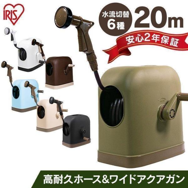 ホースリール m 内径12mm みんな探してる人気モノ ホースリール m 内径12mm 花 ガーデン Diy