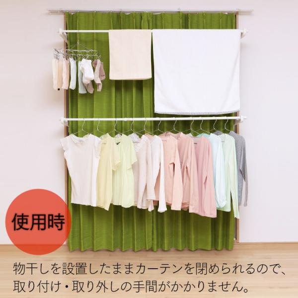 物干し 室内 物干しスタンド 屋内 アイリスオーヤマ 窓枠 2段 室内物干し つっぱり 部屋干し おしゃれ 窓枠物干し MW-260NR :H257964:アイリスプラザ Yahoo!店 - 通販 - Yahoo!ショッピング 物干し 室内 物干しスタンド 屋内 アイリスオーヤマ 窓枠 2段 室内物干し つっぱり 部屋干し おしゃれ 窓枠物干し MW-260NR :H257964:アイリスプラザ Yahoo!店 - 通販 - Yahoo!ショッピング