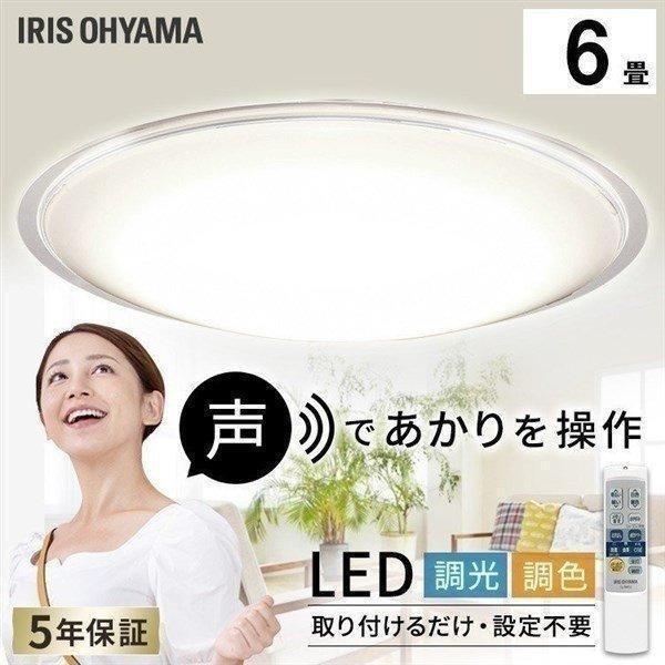 アイリスオーヤマ CL6DL-J1 LEDシーリングライト 6畳 楽天市場】アイリスオーヤマ LEDシーリングライト 6畳 led 調光