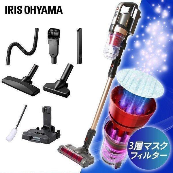 IRIS OHYAMA（アイリスオーヤマ） 掃除機 スティッククリーナー